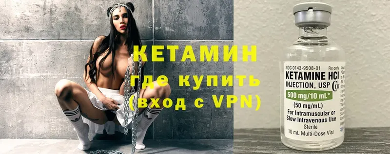 цена наркотик  Майкоп  Кетамин VHQ 